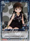  01-030 P-C 暁美 ほむら 