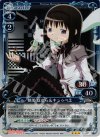 01-031 P-R 暁美 ほむら＆キュゥべえ 