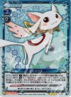  01-032 SR キュゥべえ 