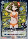  01-038 P-C 志筑 仁美 