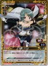  01-050 P-R 美樹 さやか 