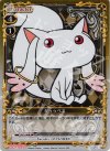  01-054 P-C キュゥべえ 