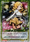  01-071 P-R 巴 マミ 