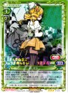  01-072 TD 巴 マミ 