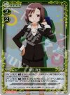  01-075 P-C 鹿目 詢子 