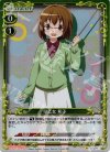  01-076 P-C 早乙女 和子 