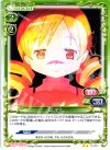  01-079 UC 巴 マミ 
