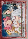  01-091 P-C 彼女らの見つめる先は 