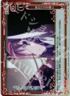  01-099 P-C 終わりなき戦い 