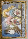 01-110 P-C 魔法少女への憧れ 