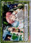  01-118 P-R 彼女らが集う場所 