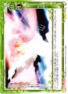  01-125 R 私の願い 
