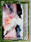 01-125 P-R 私の願い