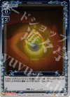  01-126 P-C ソウルジェム 