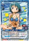 01-035a SP 美樹 さやか(サイン入り)