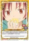  L-010 PR 佐倉 杏子 