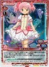 03-001 SR 鹿目 まどか
