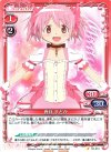  03-010 C 鹿目 まどか 
