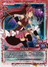 03-012 SR 佐倉 杏子