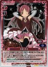 03-014 P-R 佐倉 杏子