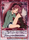 03-015 P-UC 佐倉 杏子