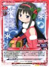 03-023 R 暁美 ほむら