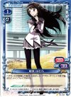03-046 C 暁美 ほむら