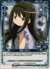 03-048 P-C 暁美 ほむら