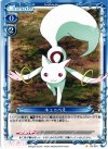 03-051 C キュゥべえ