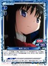  03-055 C 暁美 ほむら 
