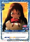 03-057 C 暁美 ほむら