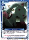  03-059 UC キュゥべえ 