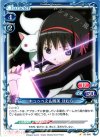 03-060 C キュゥべえ&暁美 ほむら