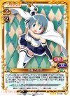  03-062 R 美樹 さやか 