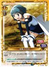 03-068 C 美樹 さやか
