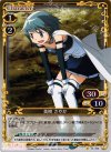  03-068 P-C 美樹 さやか 
