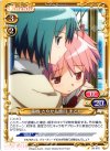  03-075 C 美樹 さやか＆鹿目 まどか 