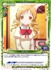  03-086 C 巴 マミ 