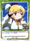  03-088 C 巴 マミ 