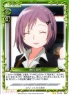  03-091 UC 鹿目 詢子 