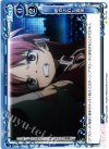  03-103 C 明かされた真実 