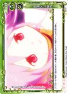 03-117 C 絶望からの解放