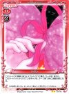 03-119 UC リボン 