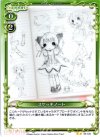  03-120 UC スケッチノート 