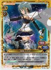 03-061a SP 美樹 さやか（サイン入り)