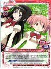  P-014 PR 暁美 ほむら＆鹿目 まどか 