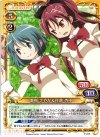  P-015 PR 美樹 さやか＆佐倉 杏子 