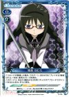  P-016 PR 暁美 ほむら 