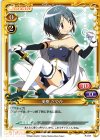  P-017 PR 美樹 さやか 