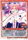 P-020 PR 鹿目 まどか